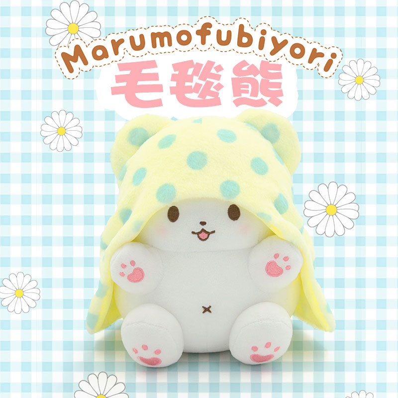 Genuine Kawaii Sanrio Marumofu – Fire Blanket Kitchen Bewertung und Preis